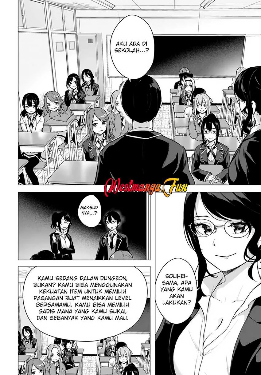 Halaman 17 — Sex & Dungeon!! Wagaya no Chika ni, H Kaisuu=Level no Dungeon ga Shutsugen shita!? Chapter 34