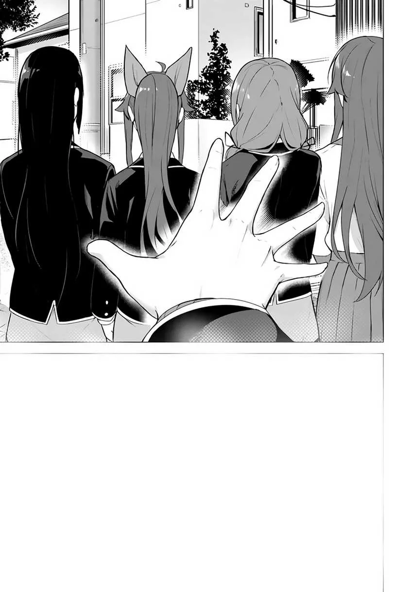 Halaman 26 — Sex & Dungeon!! Wagaya no Chika ni, H Kaisuu=Level no Dungeon ga Shutsugen shita!? Chapter 34