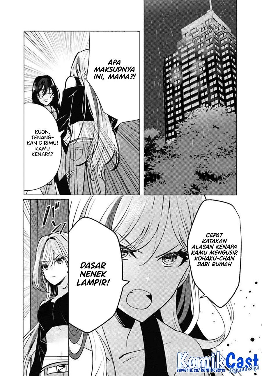 Halaman 11 — Houkago, Famiresu de, Class no Ano Ko to. Chapter 7.2