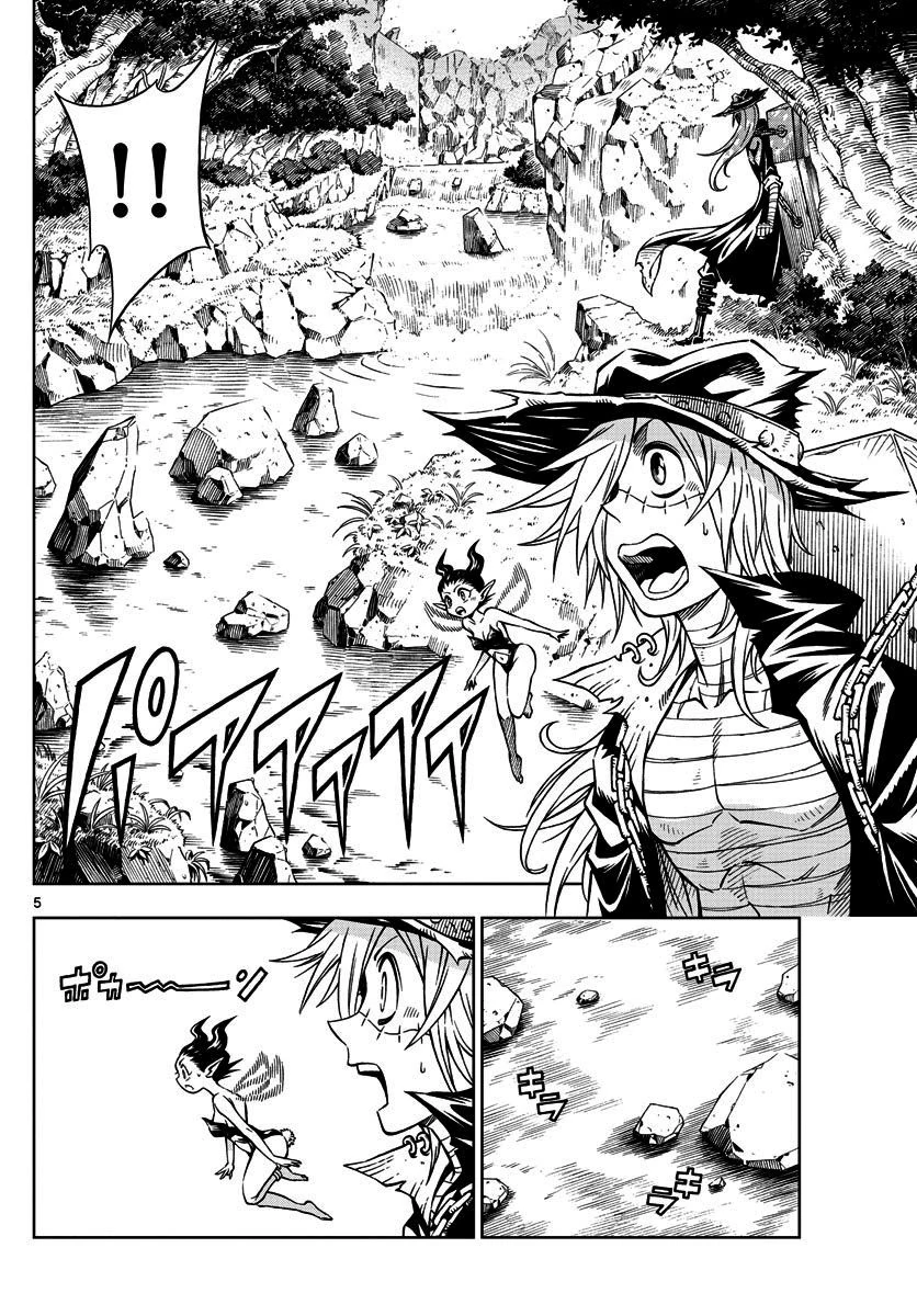 Halaman 6 — Marry Grave Chapter 14