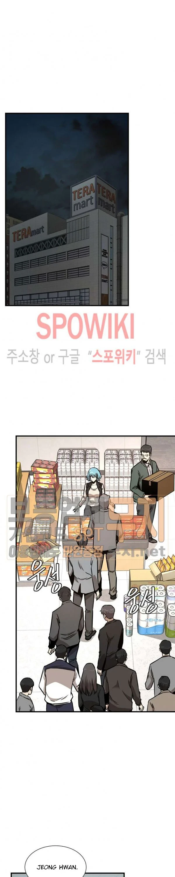Halaman 13 — Return Survival Chapter 41