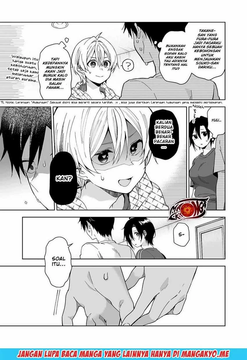Halaman 4 — Koishita node Cast shitemita Chapter 43