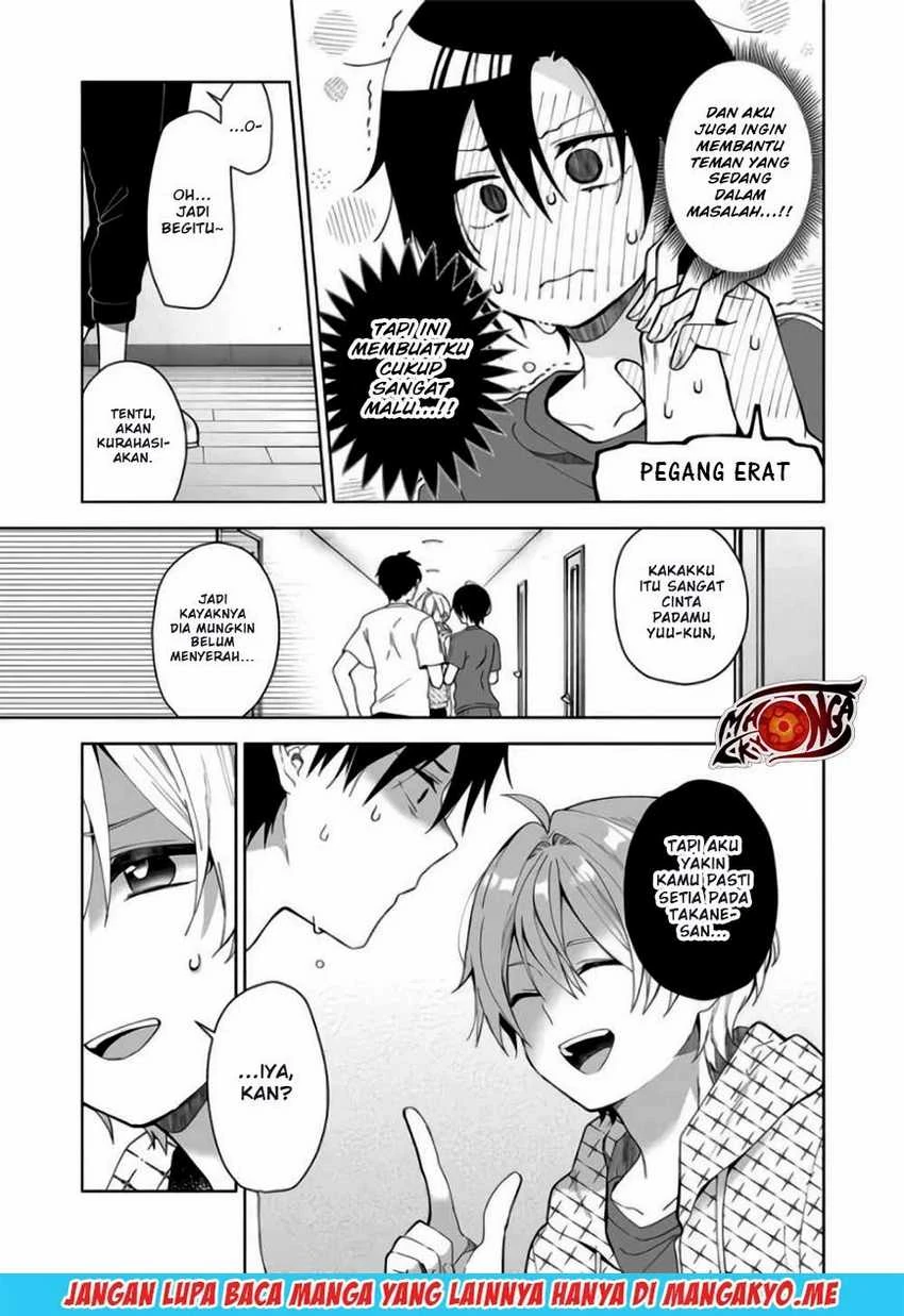 Halaman 5 — Koishita node Cast shitemita Chapter 43