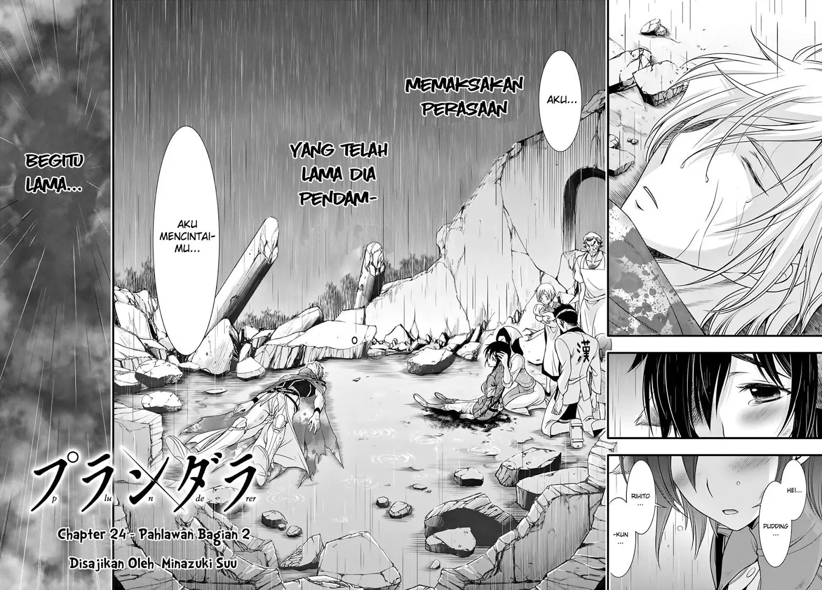 Halaman 3 — Plunderer Chapter 34