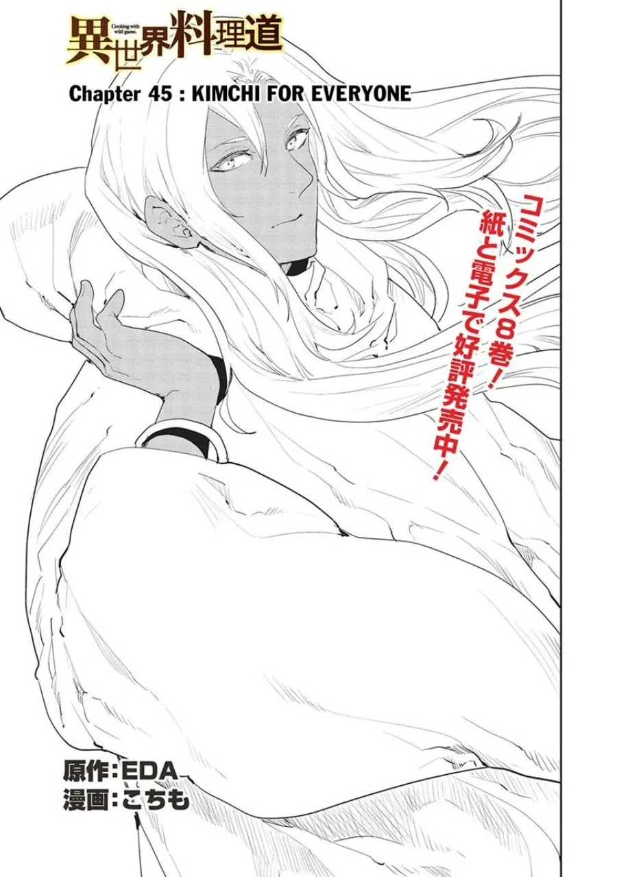 Halaman 4 — Isekai Ryouridou Chapter 45