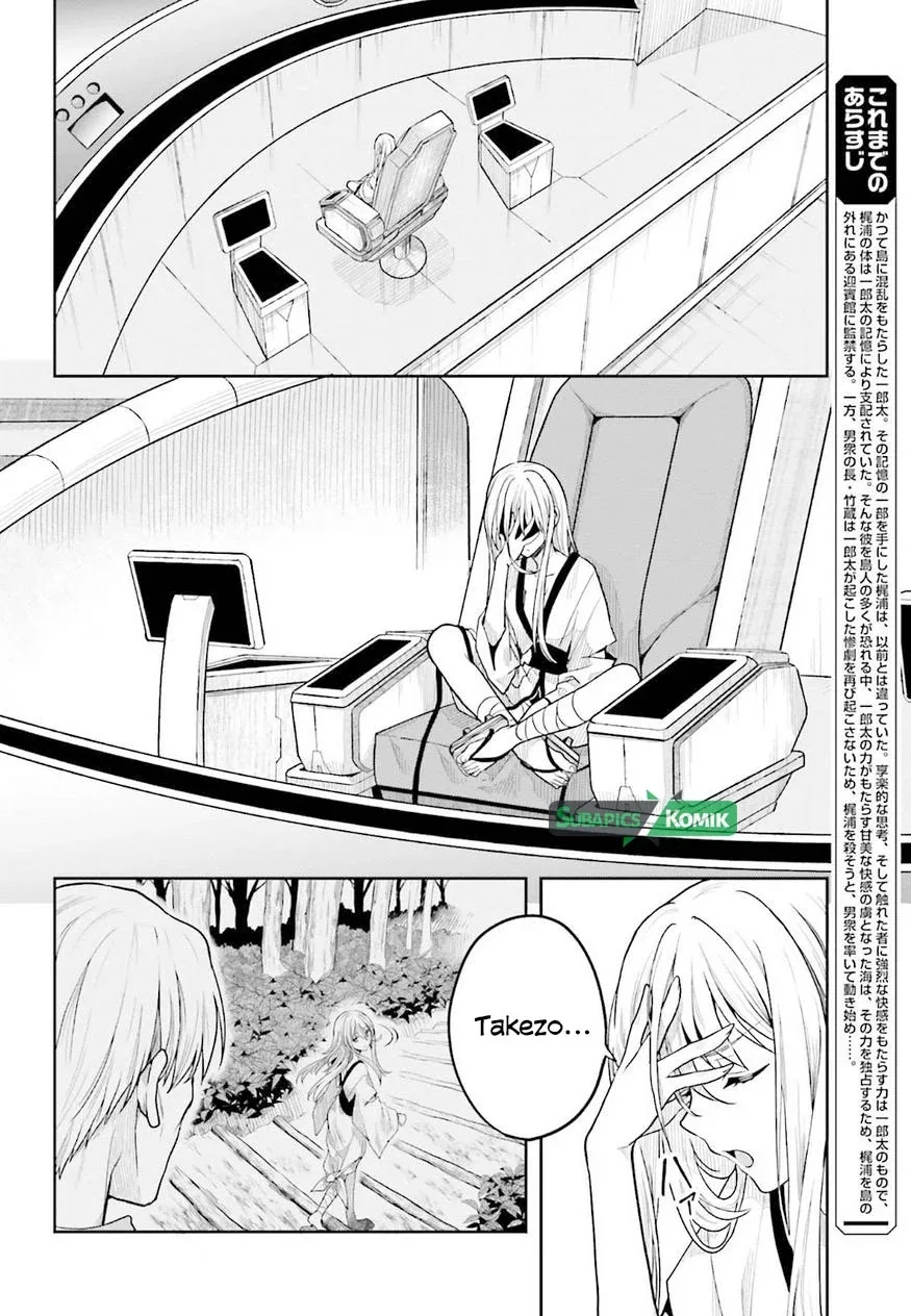 Halaman 3 — Kono Shima ni wa Midara de Jaaku na Mono ga Sumu Chapter 37