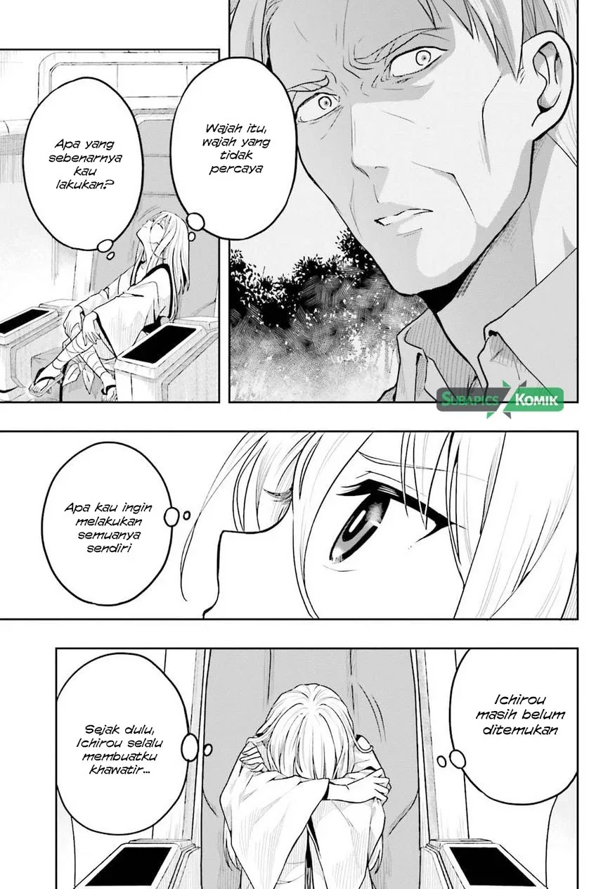 Halaman 4 — Kono Shima ni wa Midara de Jaaku na Mono ga Sumu Chapter 37