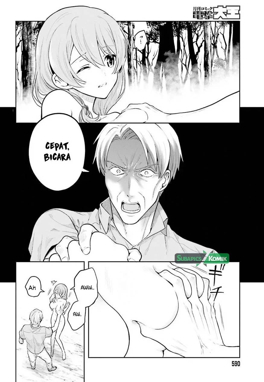 Halaman 13 — Kono Shima ni wa Midara de Jaaku na Mono ga Sumu Chapter 37