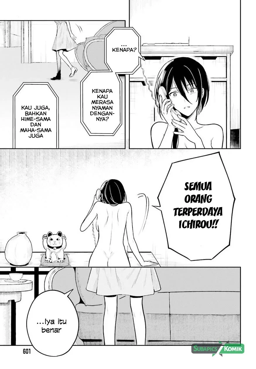 Halaman 24 — Kono Shima ni wa Midara de Jaaku na Mono ga Sumu Chapter 37