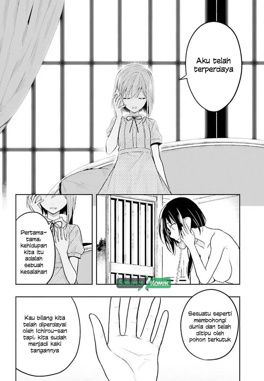 Halaman 25 — Kono Shima ni wa Midara de Jaaku na Mono ga Sumu Chapter 37