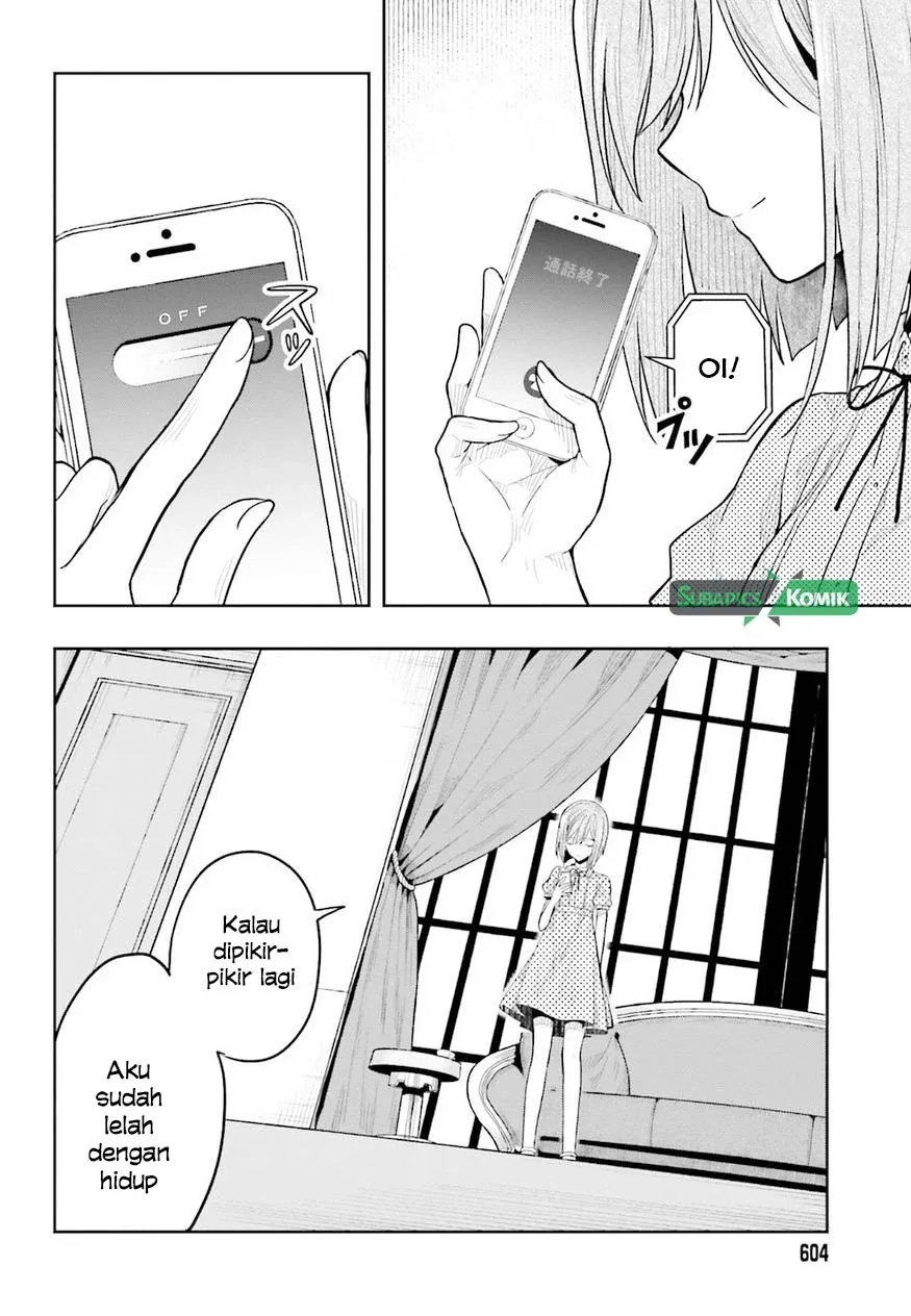 Halaman 27 — Kono Shima ni wa Midara de Jaaku na Mono ga Sumu Chapter 37