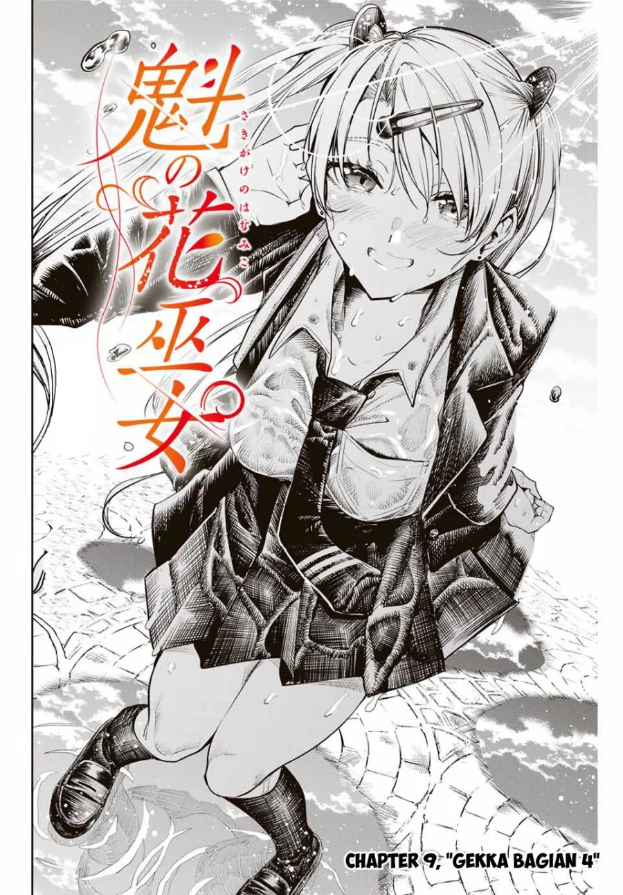 Halaman 3 — Sakigake no Hanamiko Chapter 9