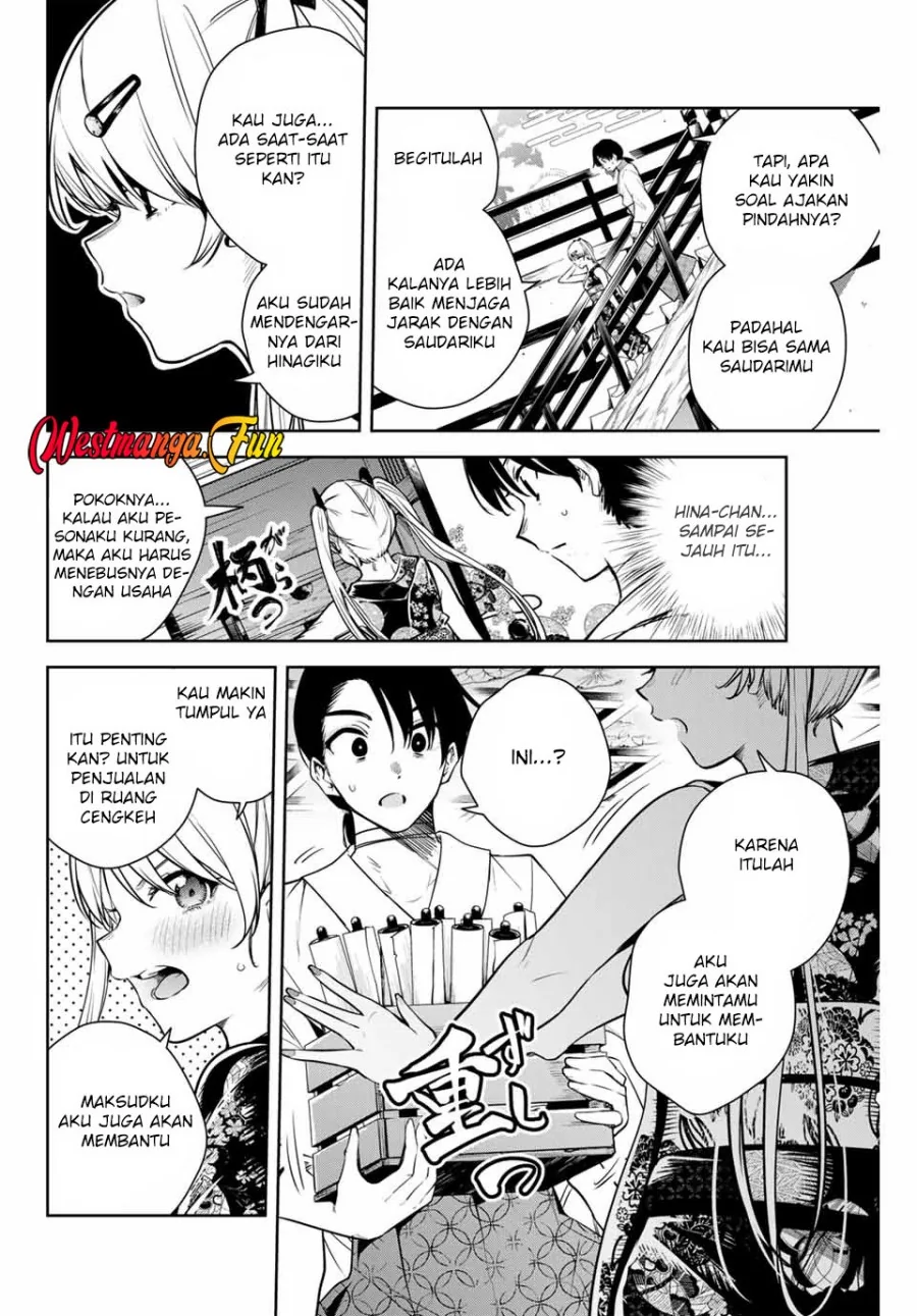 Halaman 17 — Sakigake no Hanamiko Chapter 9