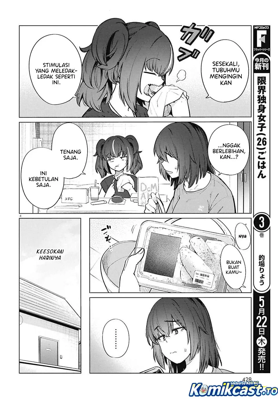 Halaman 5 — Genkai Dokushin Joshi (26) Gohan Chapter 24