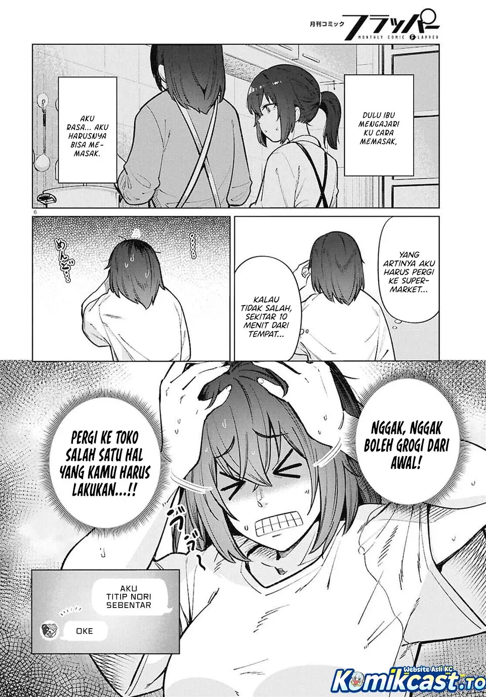 Halaman 7 — Genkai Dokushin Joshi (26) Gohan Chapter 24