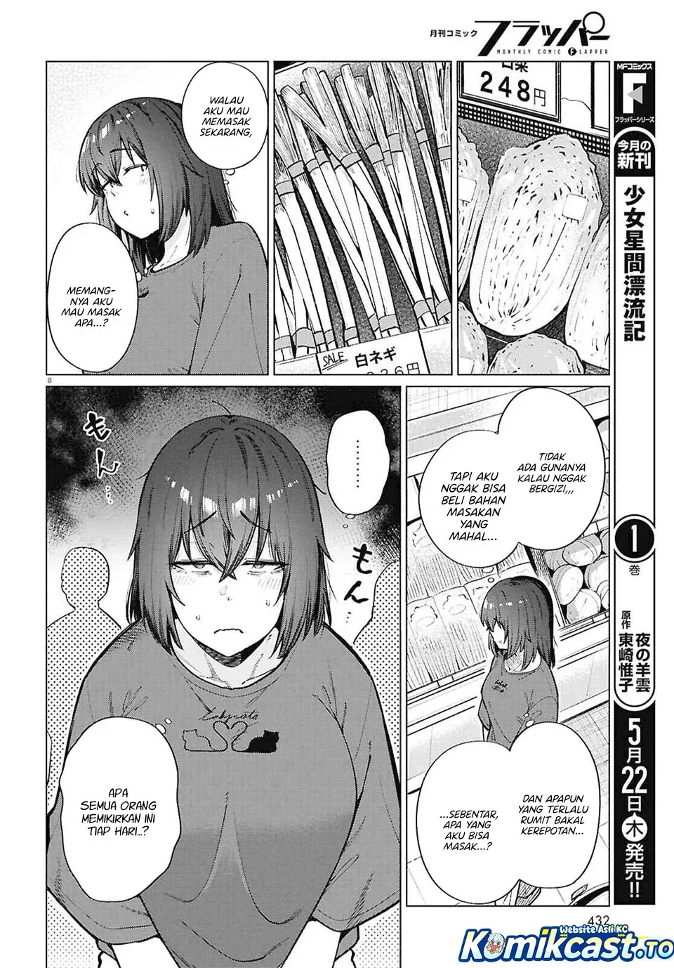 Halaman 9 — Genkai Dokushin Joshi (26) Gohan Chapter 24