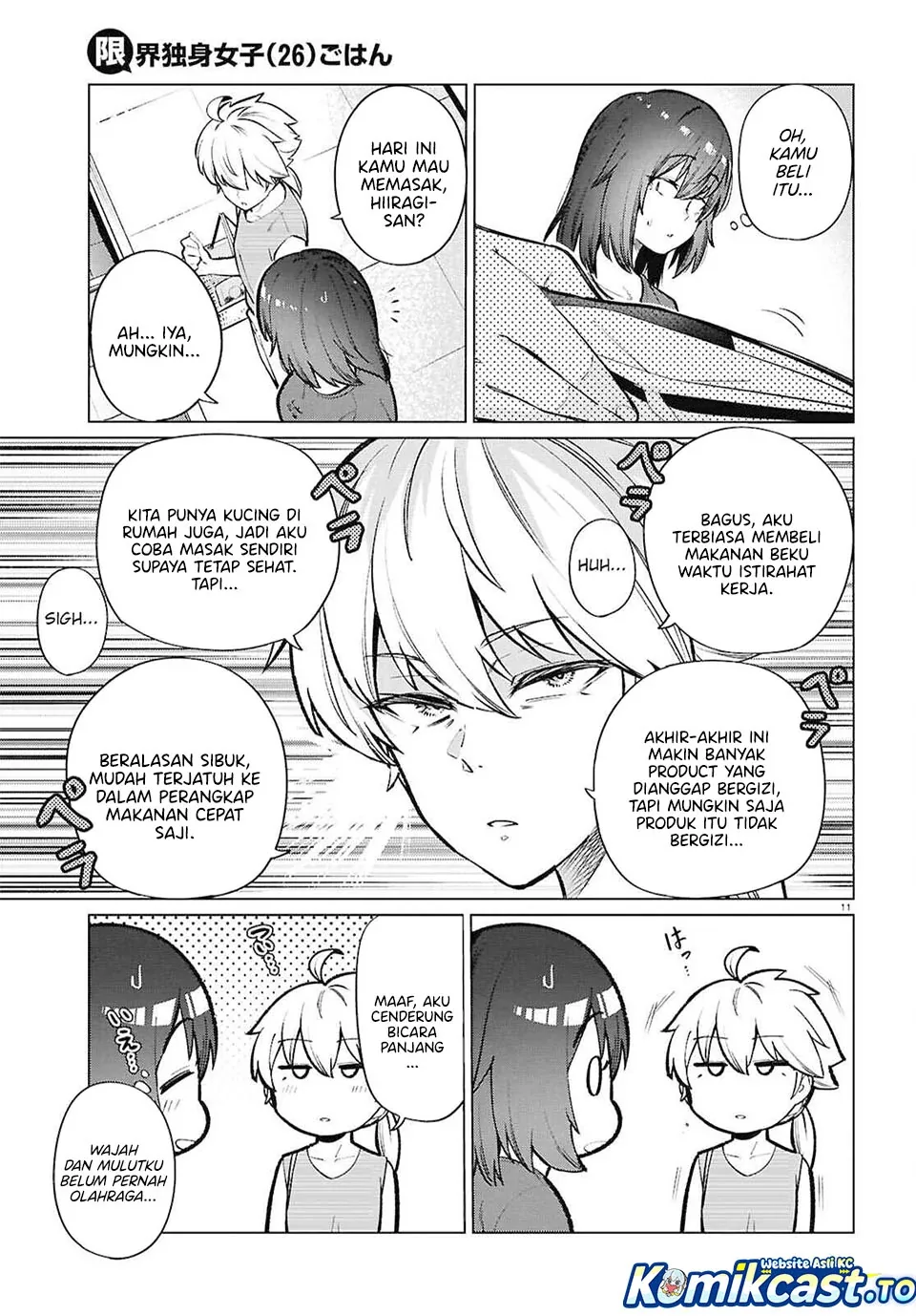 Halaman 12 — Genkai Dokushin Joshi (26) Gohan Chapter 24
