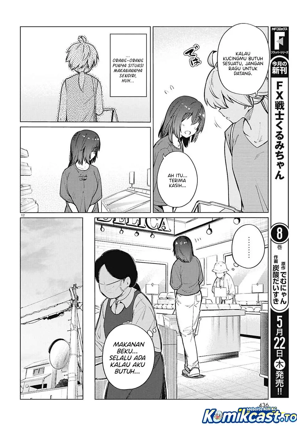 Halaman 13 — Genkai Dokushin Joshi (26) Gohan Chapter 24