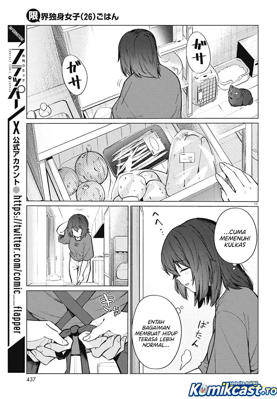 Halaman 14 — Genkai Dokushin Joshi (26) Gohan Chapter 24