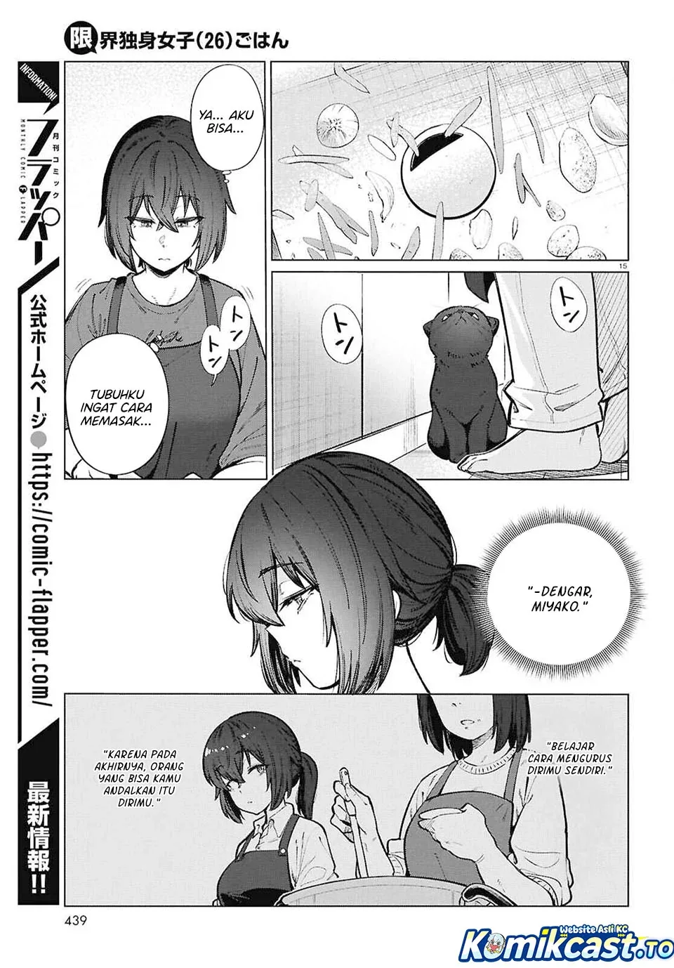 Halaman 16 — Genkai Dokushin Joshi (26) Gohan Chapter 24