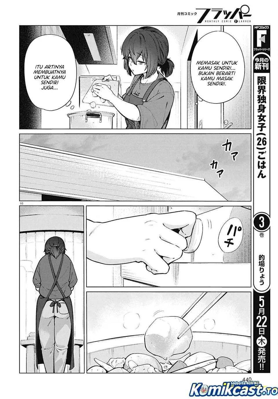 Halaman 17 — Genkai Dokushin Joshi (26) Gohan Chapter 24