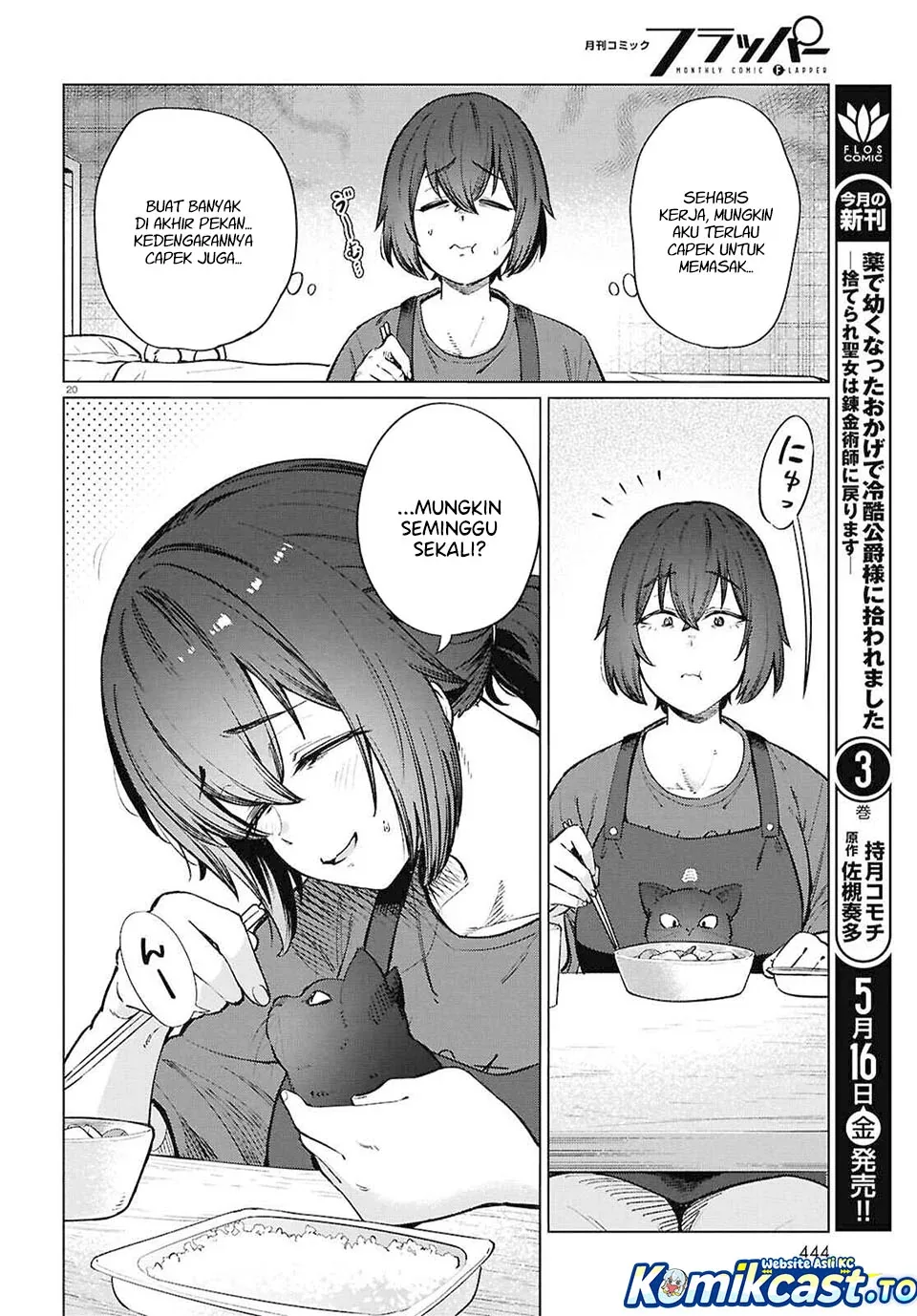 Halaman 21 — Genkai Dokushin Joshi (26) Gohan Chapter 24