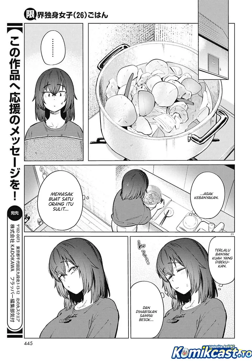 Halaman 22 — Genkai Dokushin Joshi (26) Gohan Chapter 24