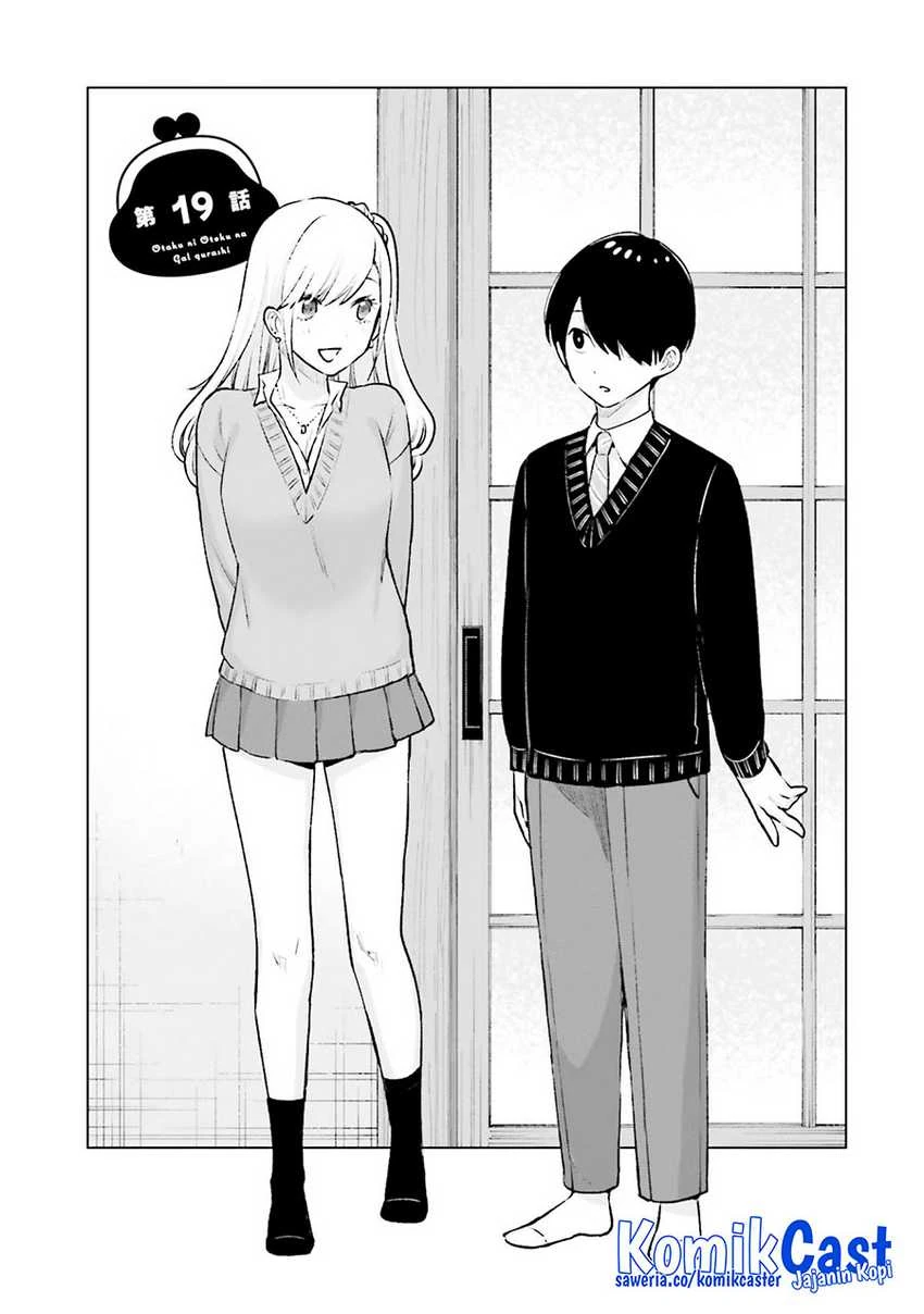 Halaman 3 — Otaku ni Otoku na Gal Gurashi Chapter 19