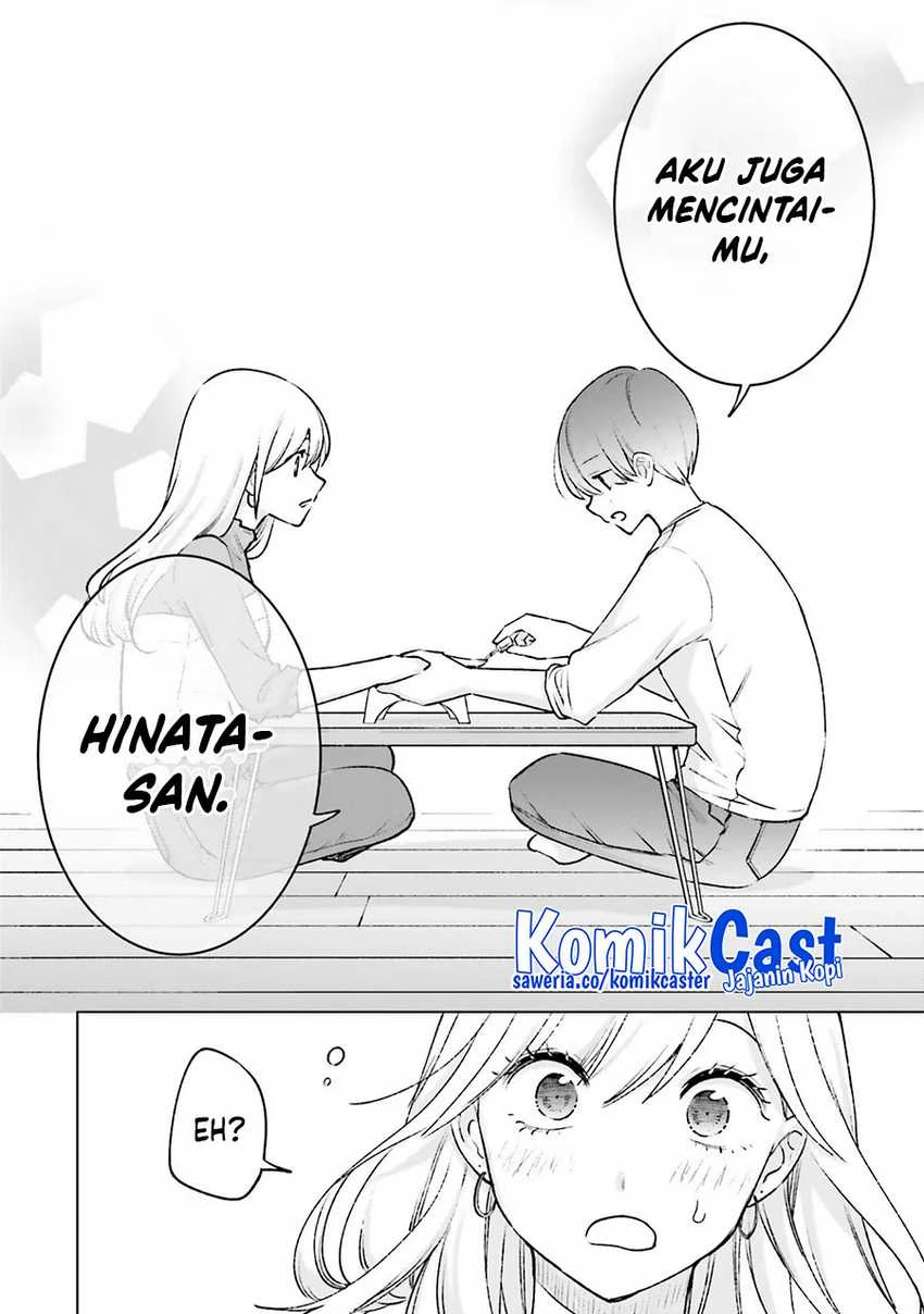 Halaman 12 — Otaku ni Otoku na Gal Gurashi Chapter 19