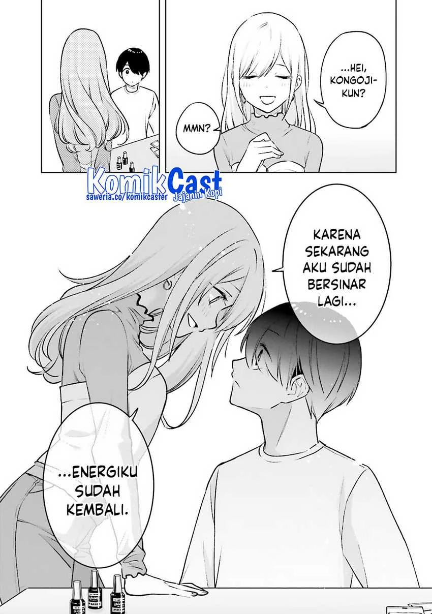 Halaman 17 — Otaku ni Otoku na Gal Gurashi Chapter 19