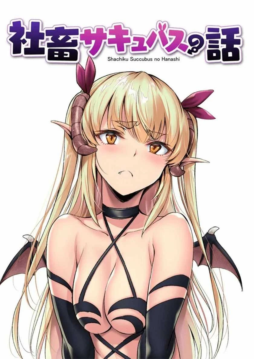 Halaman 6 — Shachiku Succubus no Hanashi Chapter 22.6