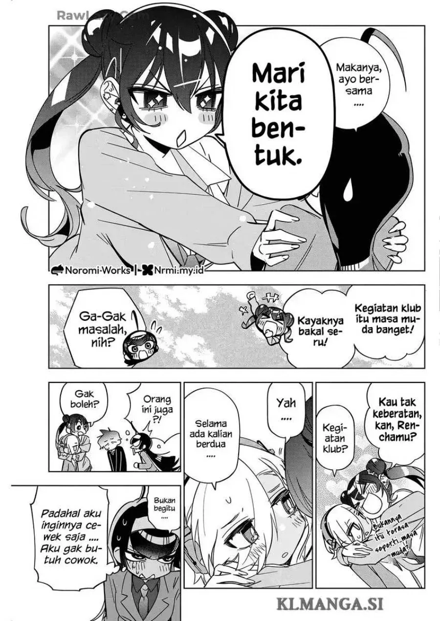 Halaman 11 — Kakunaru Ue wa Chapter 45