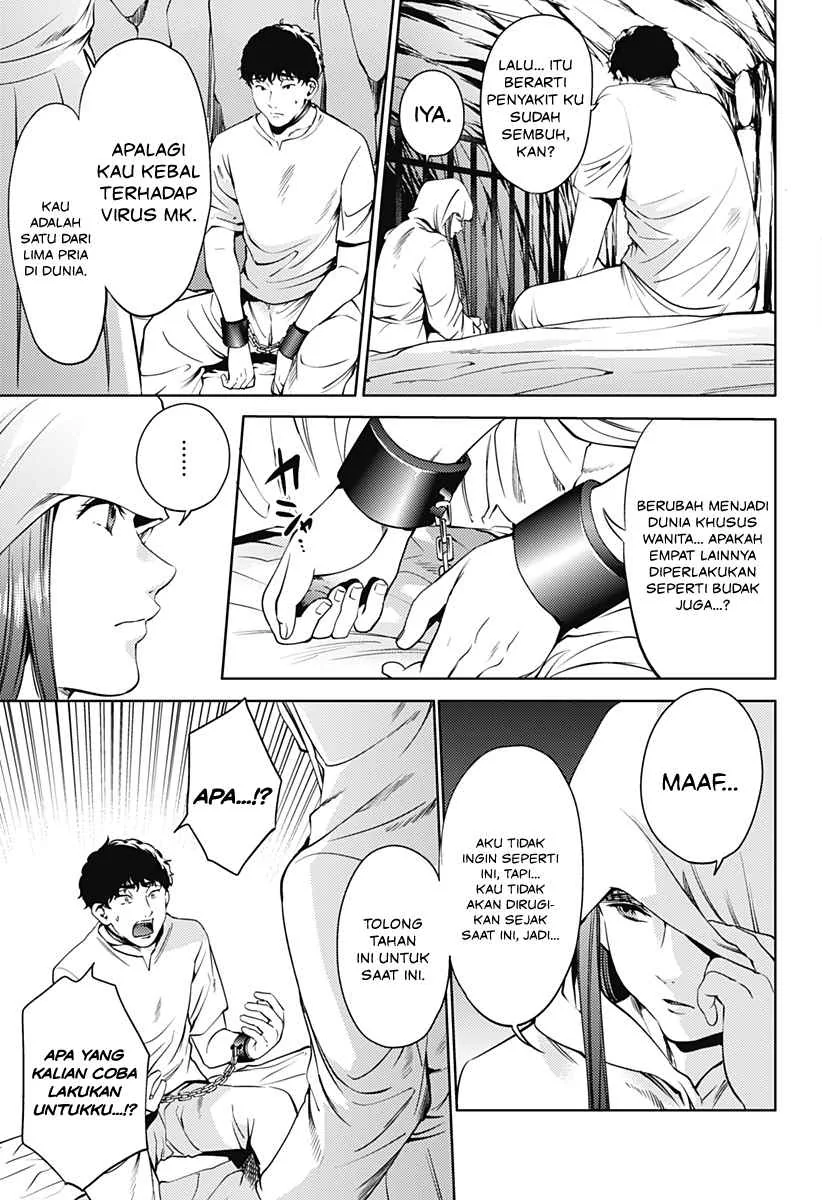 Halaman 15 — Shuumatsu no Harem Chapter 46