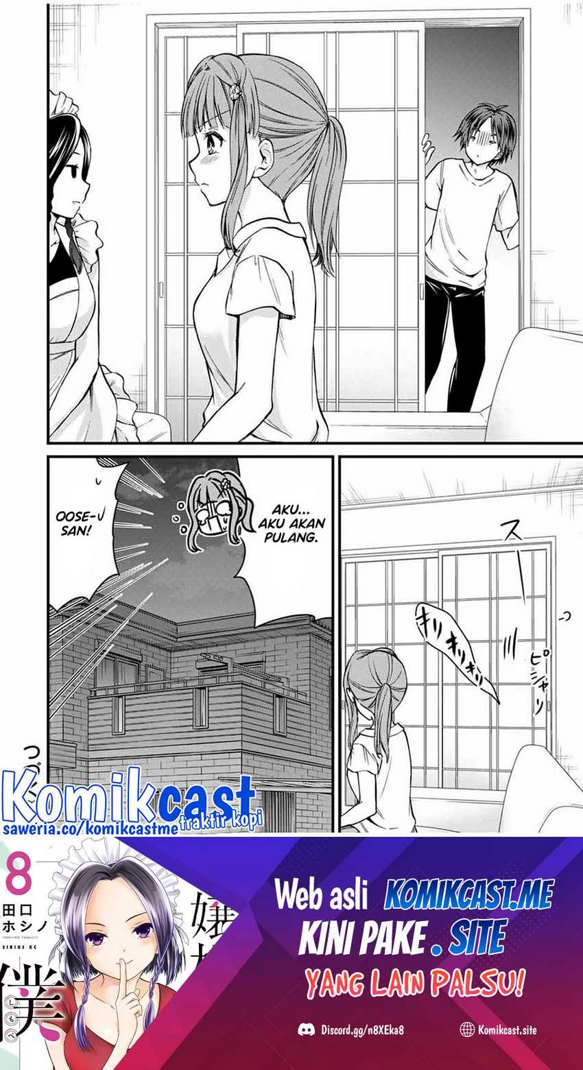 Halaman 15 — Ojousama no Shimobe Chapter 66