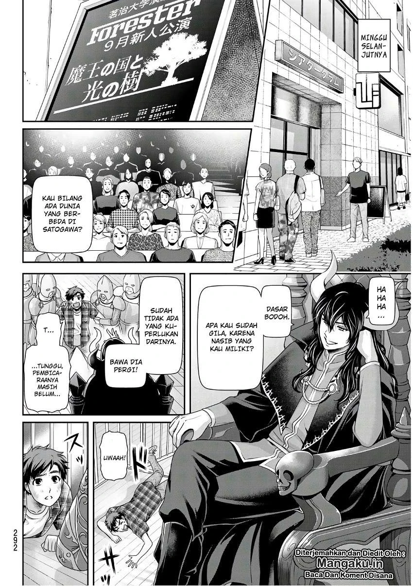 Halaman 5 — Domestic na Kanojo Chapter 246