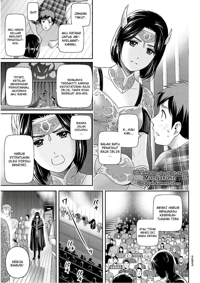 Halaman 6 — Domestic na Kanojo Chapter 246