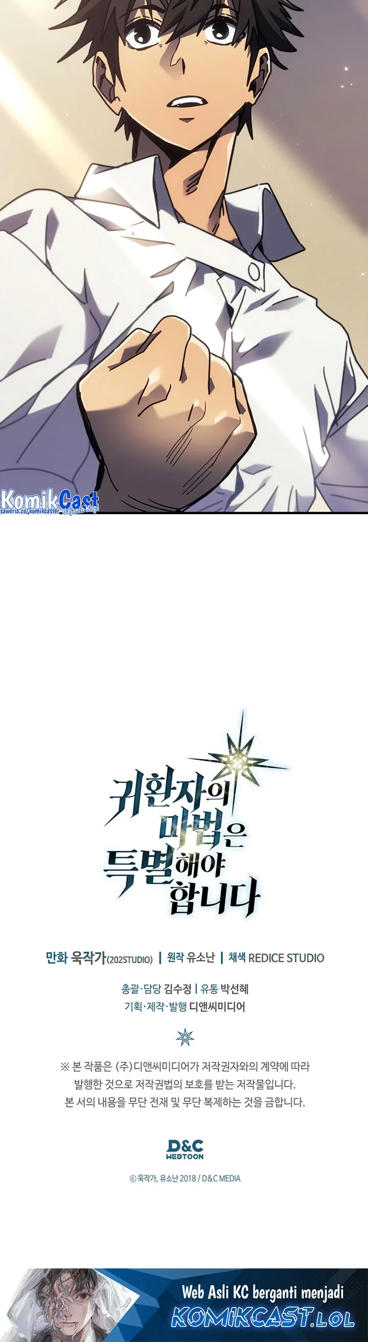 Halaman 45 — A Returner's Magic Should Be Special Chapter 255