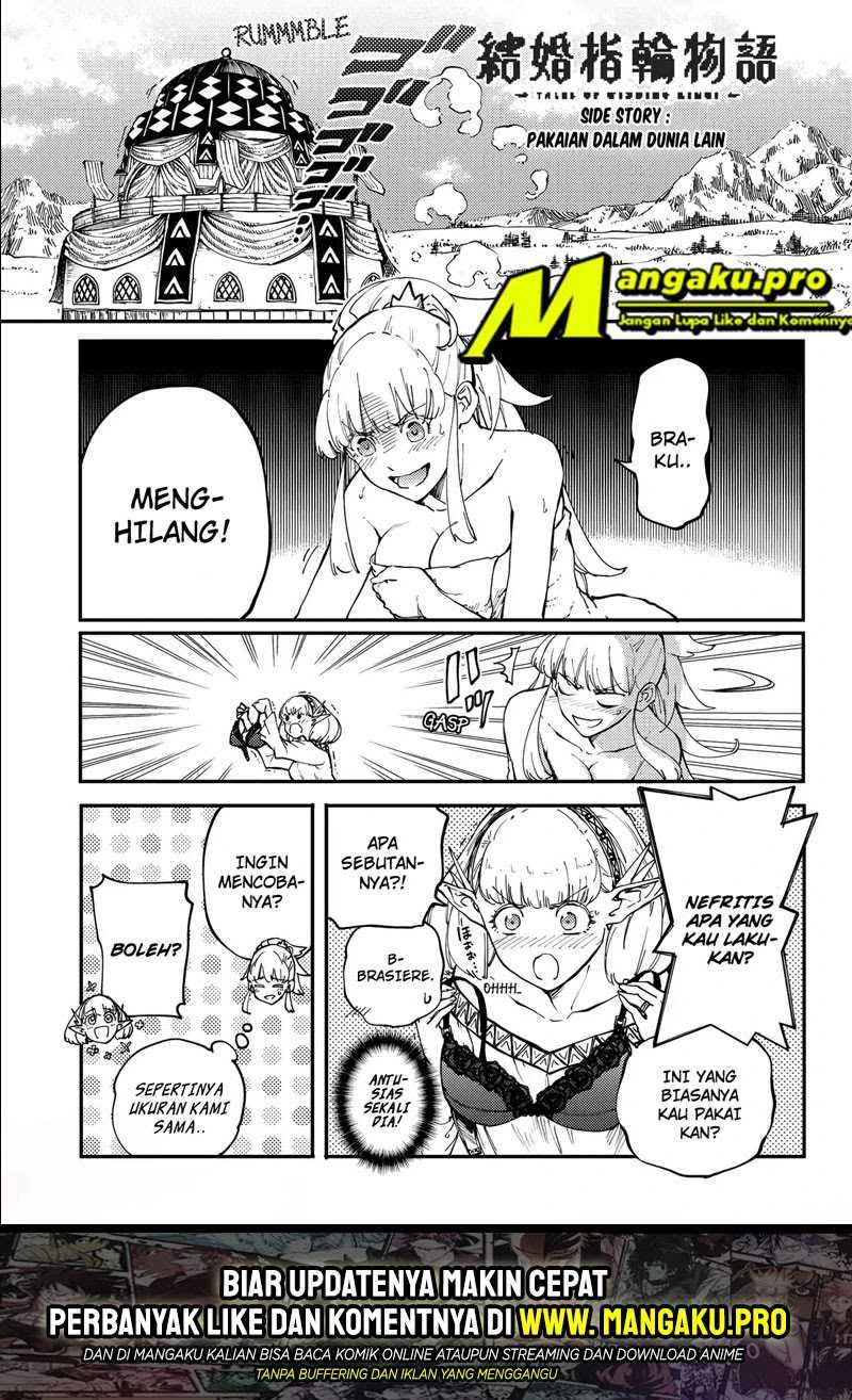 Halaman 3 — Kekkon Yubiwa Monogatari Chapter 47.5