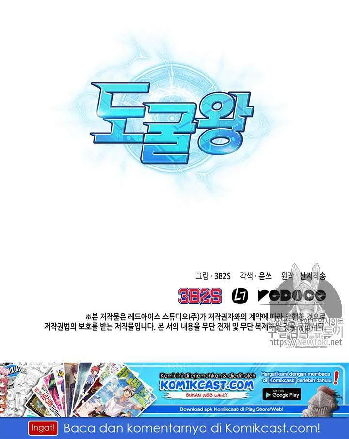Halaman 98 — Tomb Raider King Chapter 73
