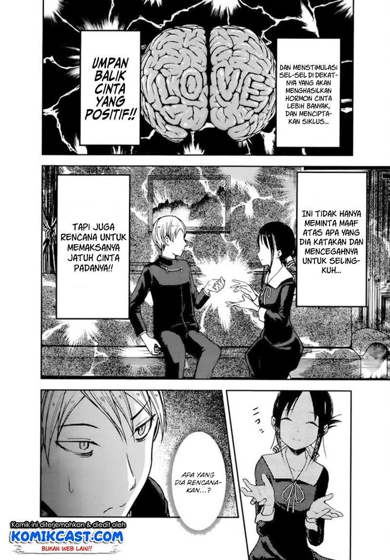 Halaman 8 — Kaguya-sama wa Kokurasetai: Tensai-tachi no Renai Zunousen Chapter 71