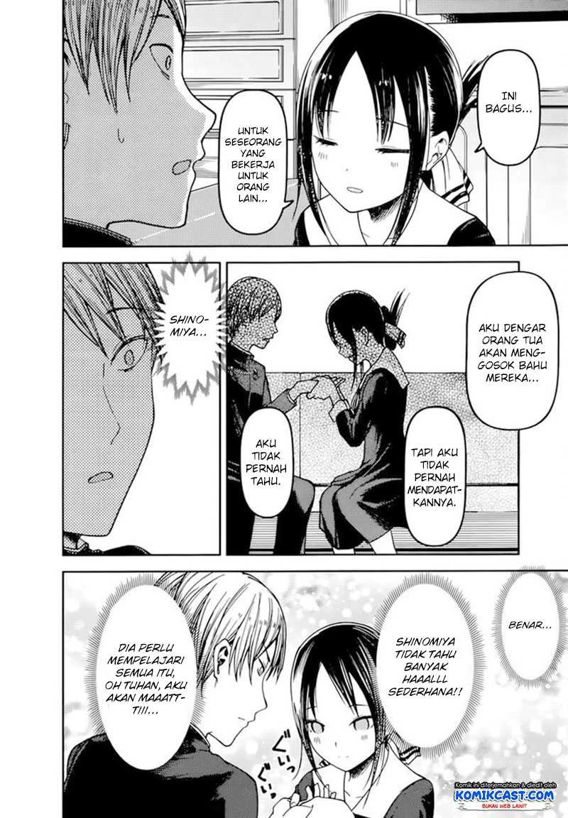 Halaman 13 — Kaguya-sama wa Kokurasetai: Tensai-tachi no Renai Zunousen Chapter 71