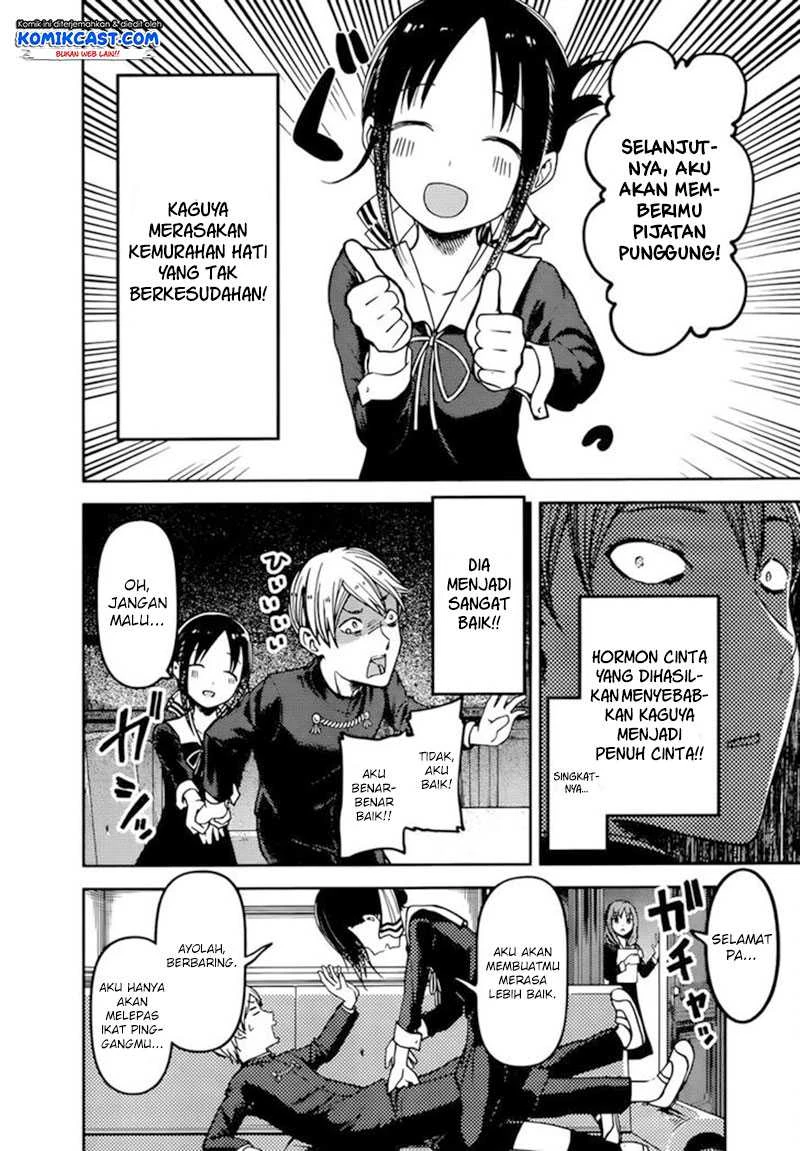 Halaman 15 — Kaguya-sama wa Kokurasetai: Tensai-tachi no Renai Zunousen Chapter 71