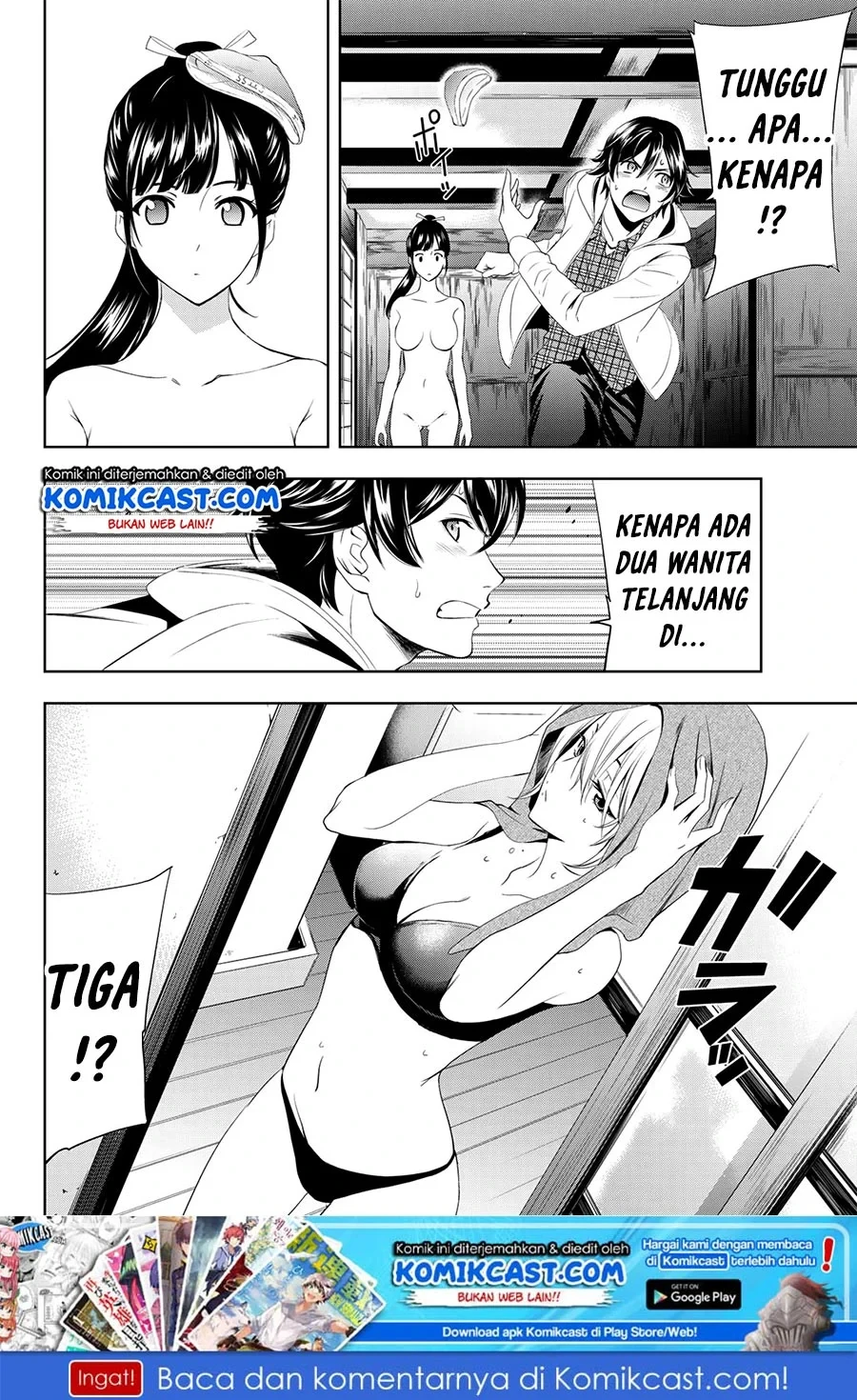 Halaman 11 — Megami no Café Terrace Chapter 1