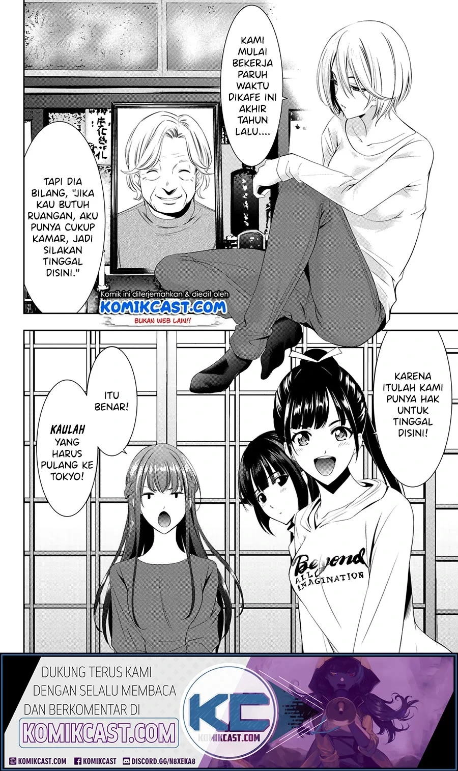 Halaman 17 — Megami no Café Terrace Chapter 1