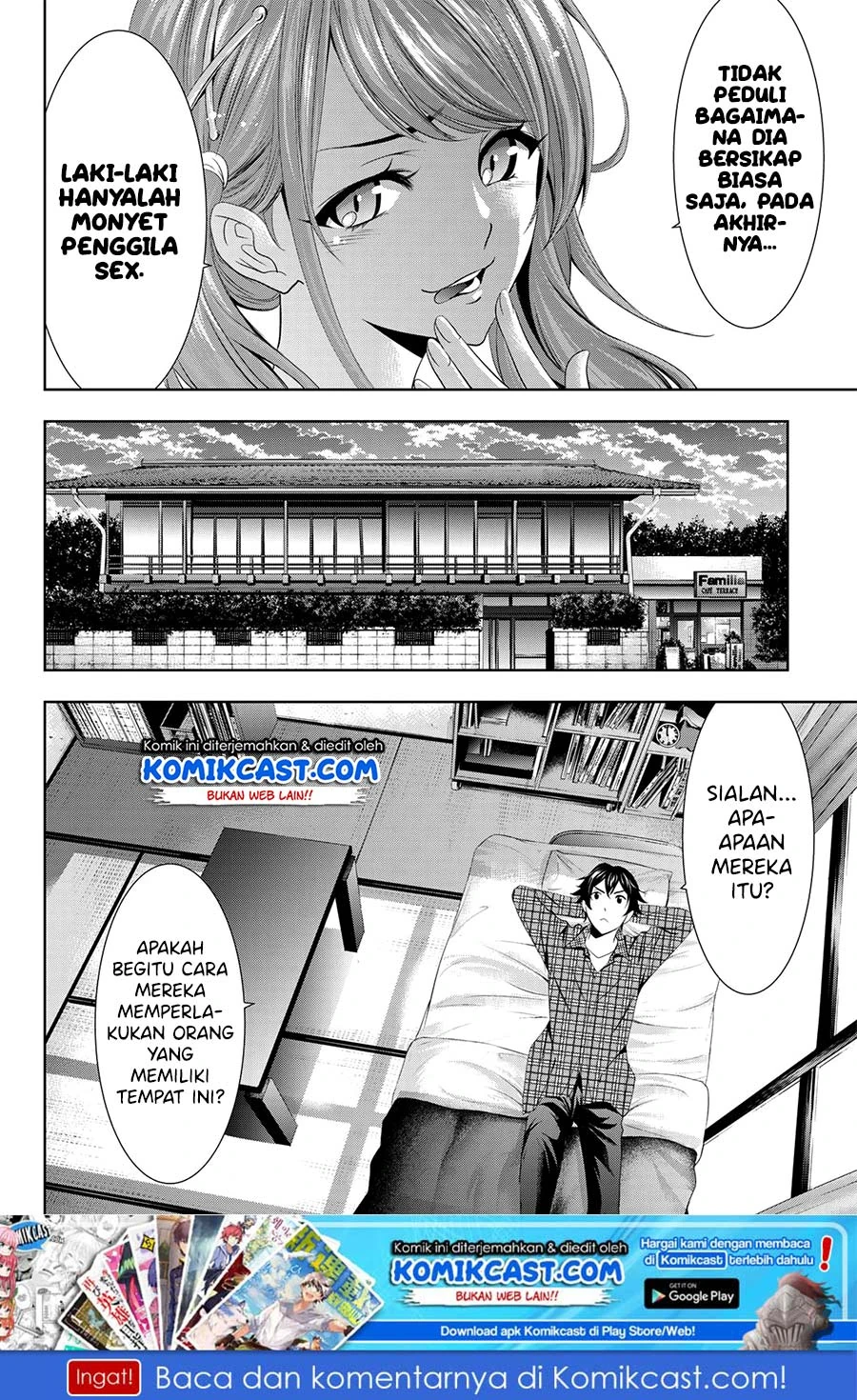 Halaman 23 — Megami no Café Terrace Chapter 1