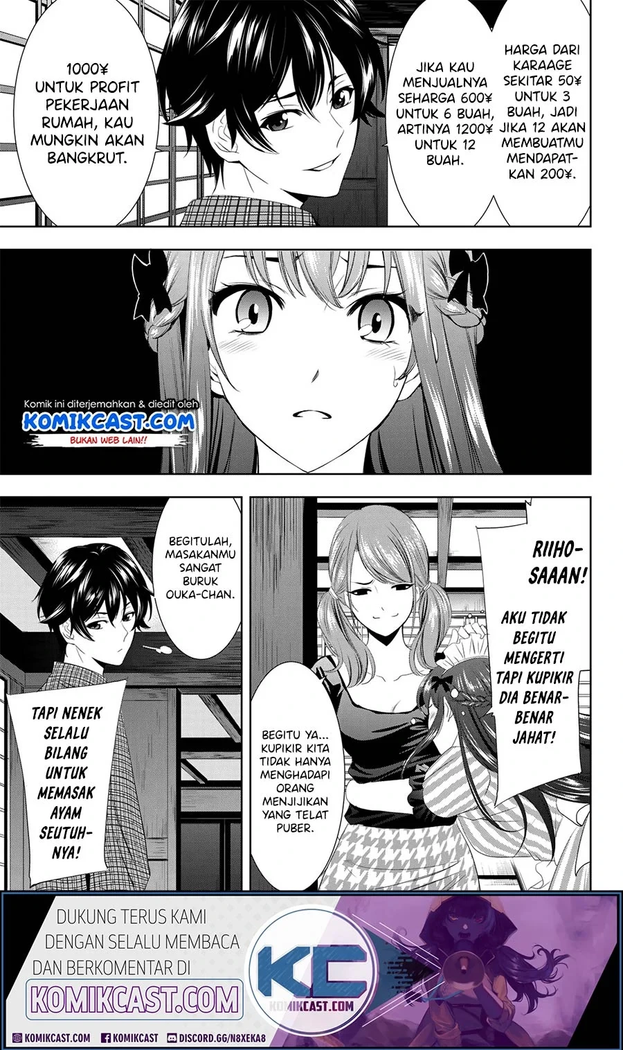 Halaman 28 — Megami no Café Terrace Chapter 1