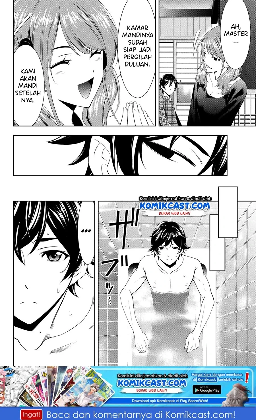 Halaman 31 — Megami no Café Terrace Chapter 1
