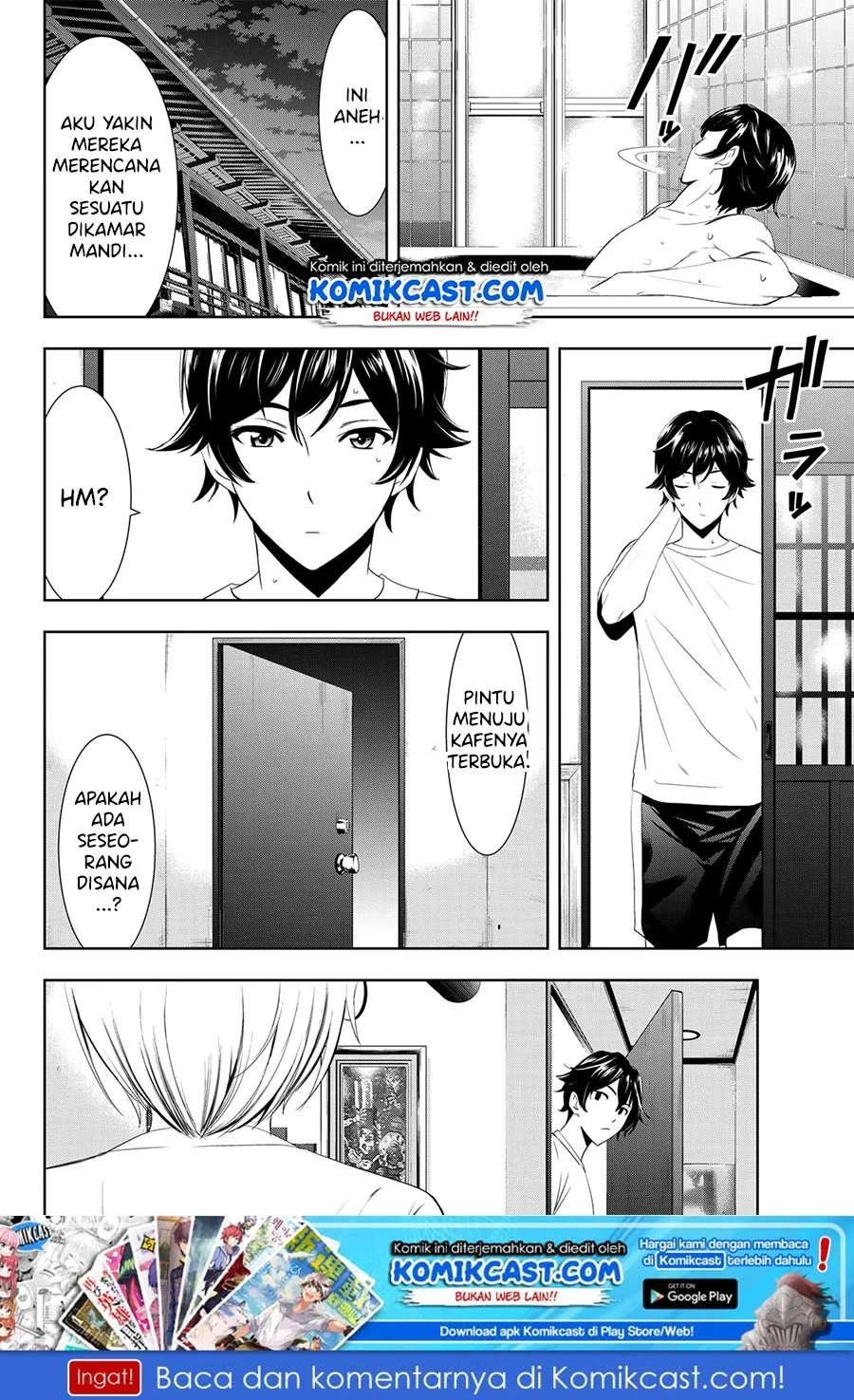 Halaman 33 — Megami no Café Terrace Chapter 1