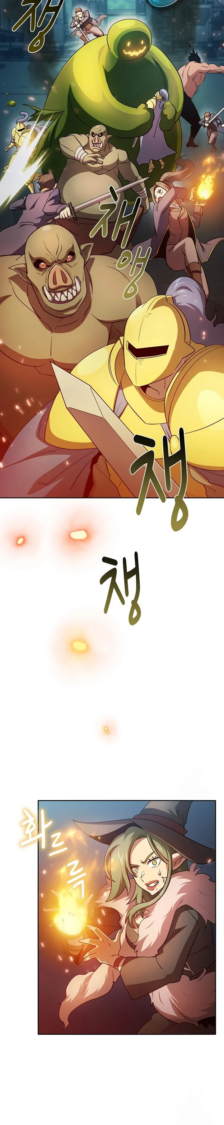 Halaman 7 — Is This Hero for Real? Chapter 97