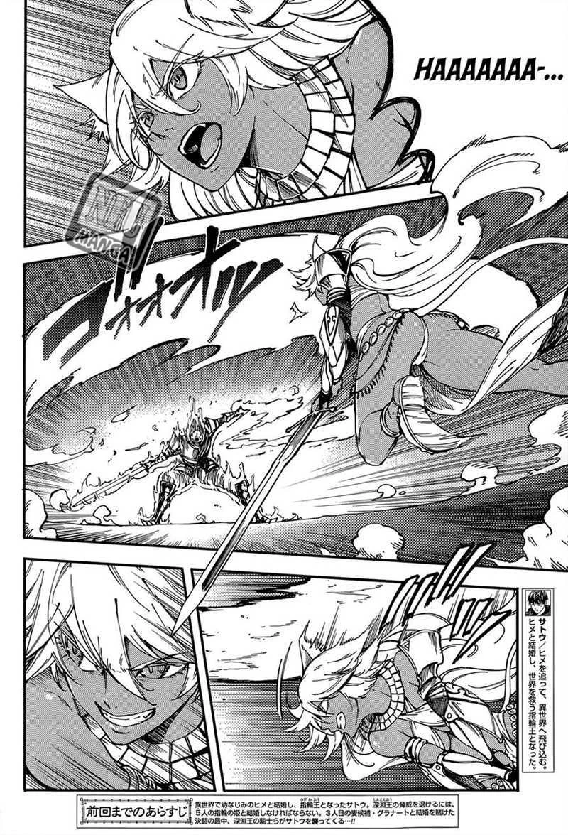 Halaman 3 — Kekkon Yubiwa Monogatari Chapter 15